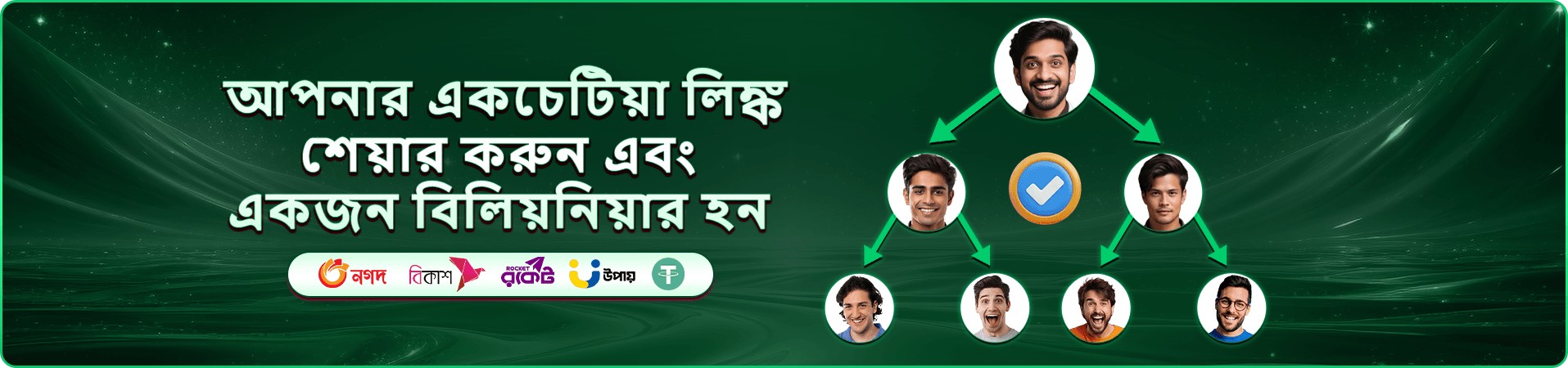 r111 casino গেমের প্রচারচিত্র