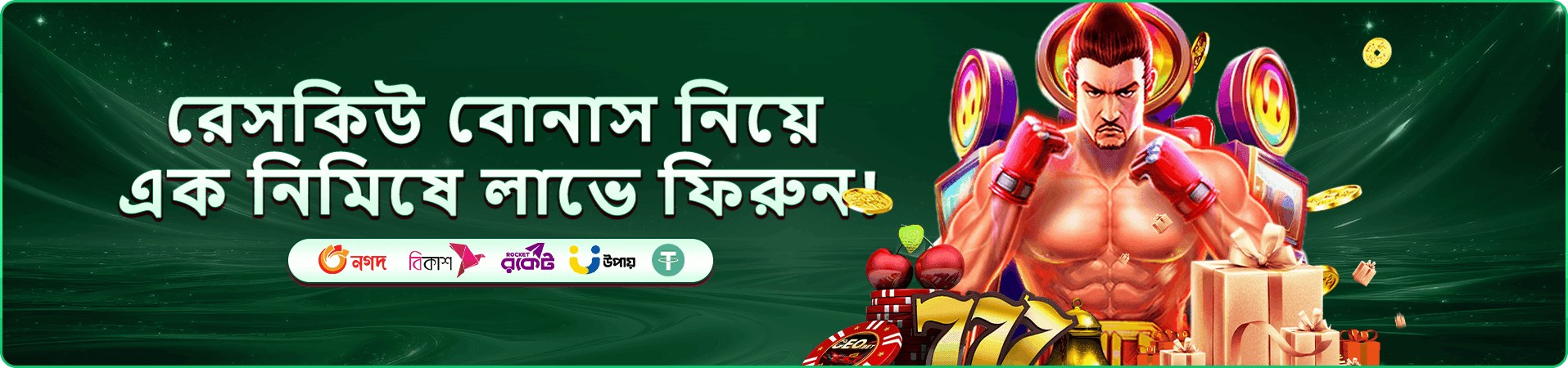 r111 app ব্যবহারের প্রচারচিত্র